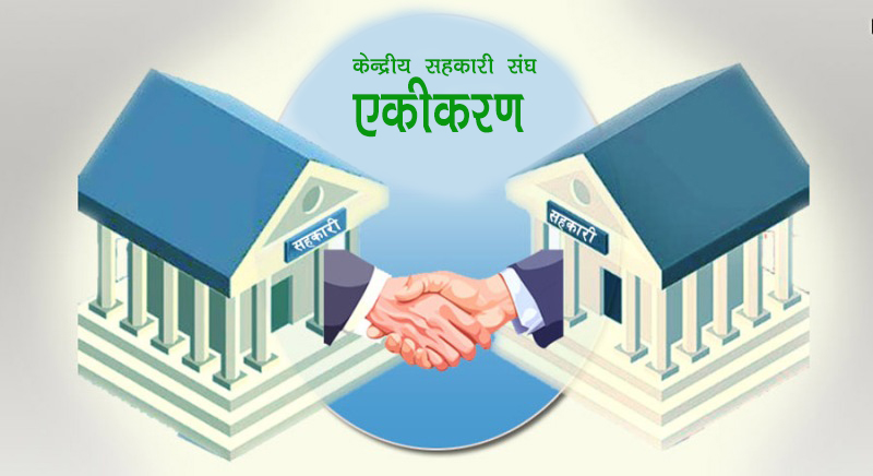 कृषि केन्द्रिय संघको सिन्डीकेट तोडियो, अर्को संघ दर्ता